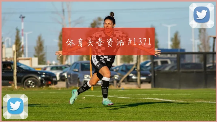 摩洛哥vs巴西2026世界杯首轮走势