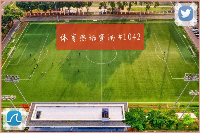 金玟哉阿尔瓦雷斯同场爆发亚冠绝杀瞬间