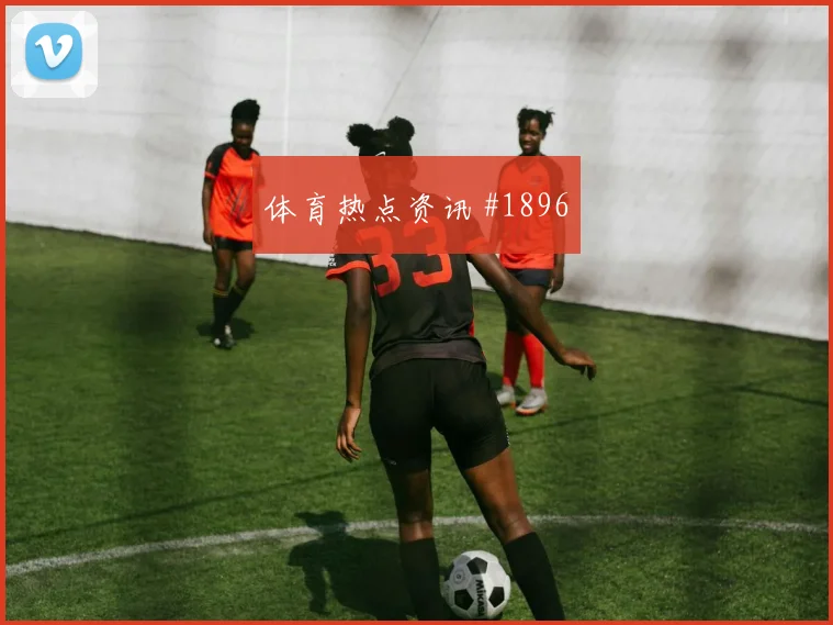 阿尔及利亚对阿根廷世界杯气候影响