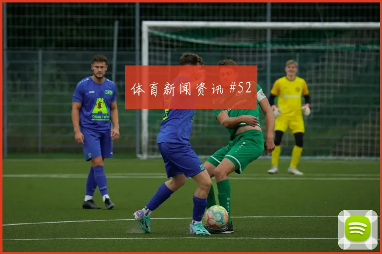 英格兰对克罗地亚世界杯补时规则影响